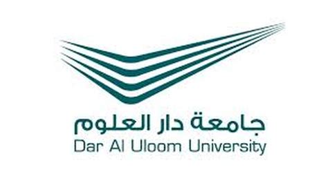ما هي تخصصات جامعة دار العلوم الجديدة 1444 ، و هي من أبرز الجامعات في المملكة العربية السعودية ، و من أكثرها تميزاً